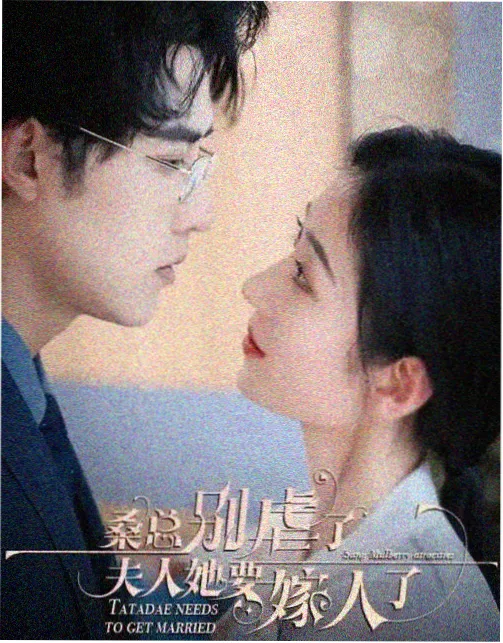 暗涌 剧集海报
