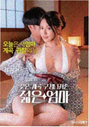 长夜将尽 电影海报