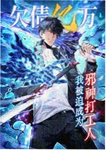 晚风邮局 动画海报